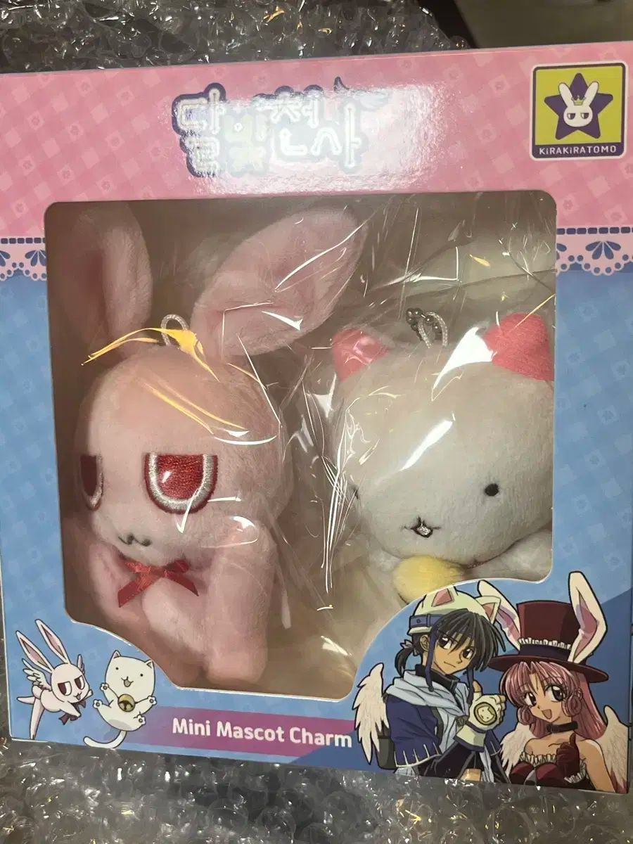 tumblbug キー キラキラ ウール 満月をさがして ぬいぐるみ キーホルダー