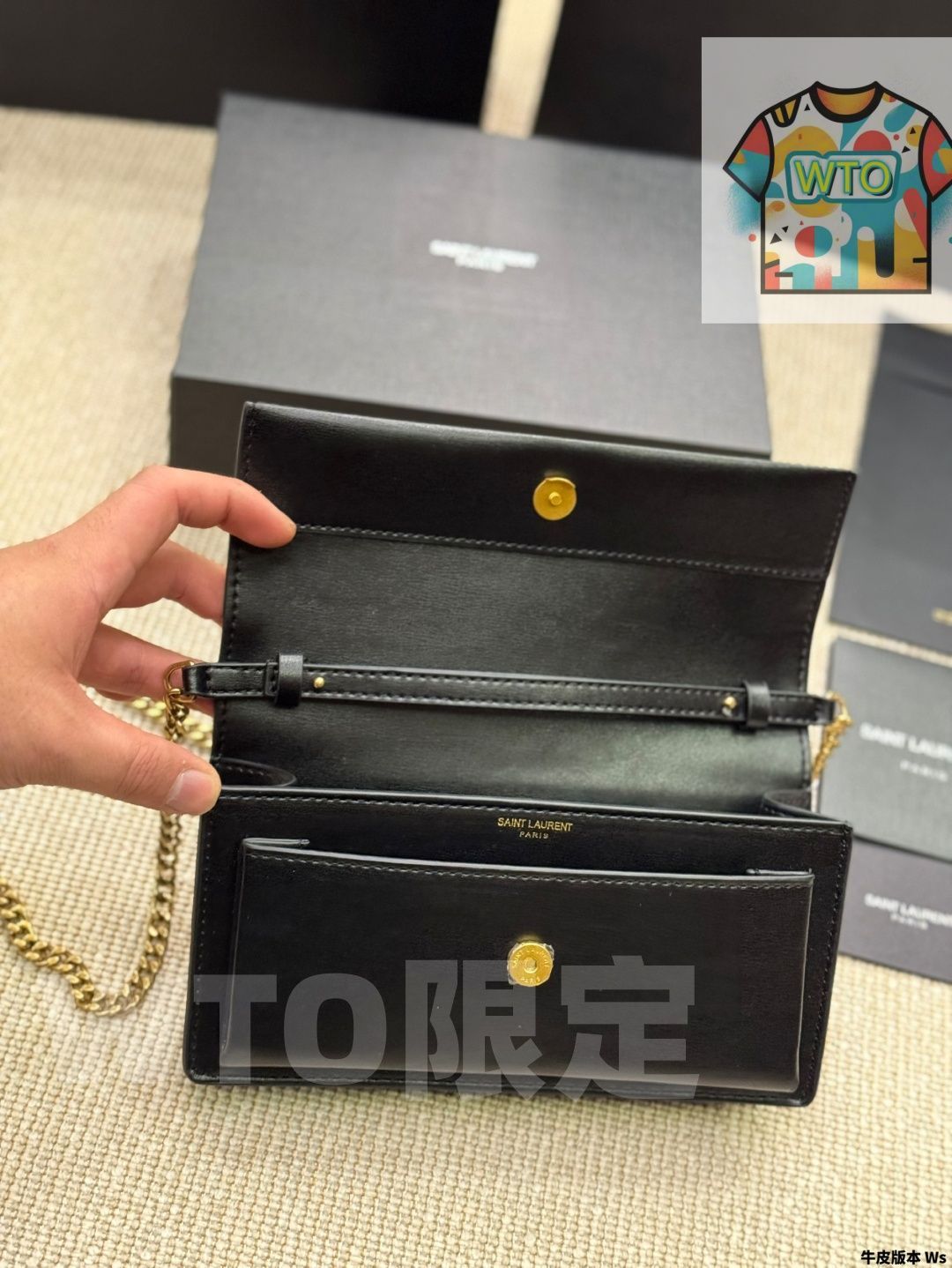 サンセットバッグ