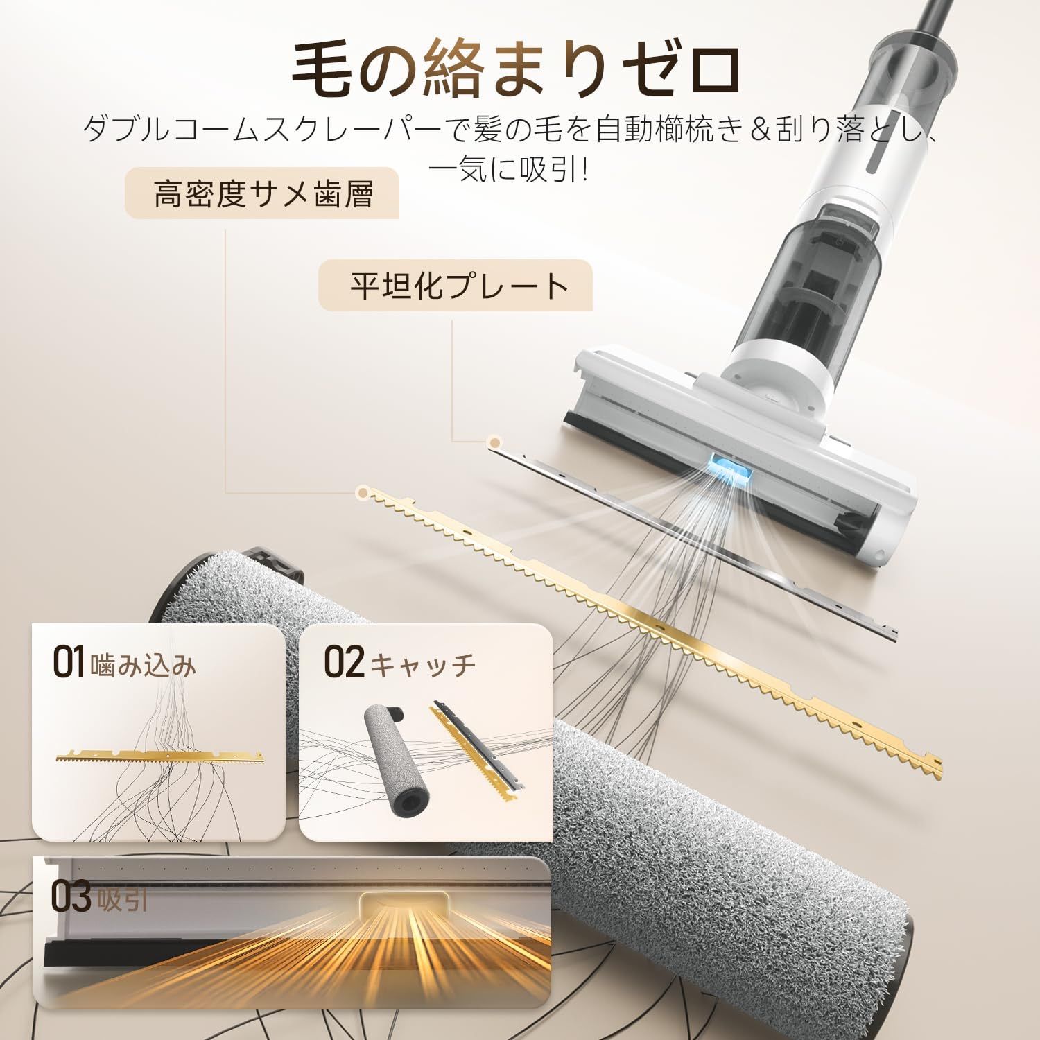 SALE 水拭き掃除機 JONR ED12 Lite 最軽量 吸引・水洗い・拭き取り3in1