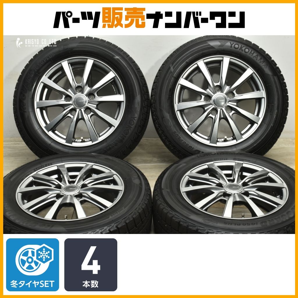 スタッドレス GRASS 15 in 6 J 53 PCD 114 3 ヨコハマ アイスガード iG 50プラス 195 65 R ノア ヴォクシー エスクァイア