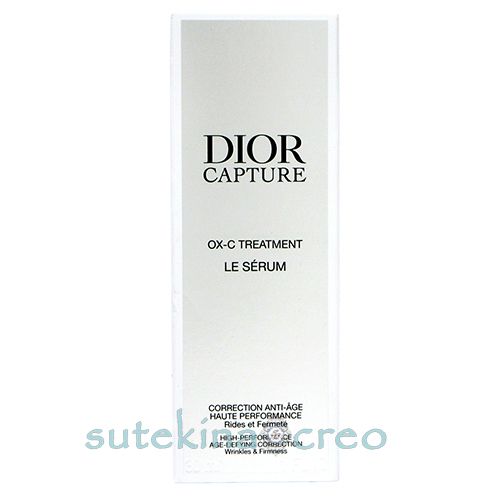 ディオール カプチュール ル セラム 30ml