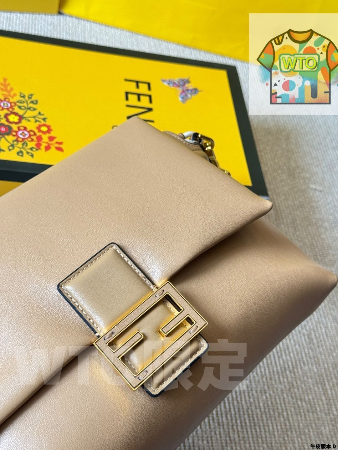 Baguette フェンディ