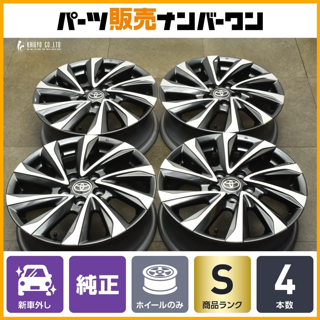 新車外し品 トヨタ 90 ヴォクシー 17 in 6 J 40 PCD 114 3 4本セット ノア プリウスα C HR ヤリスクロス 流用 スタッドレス用に