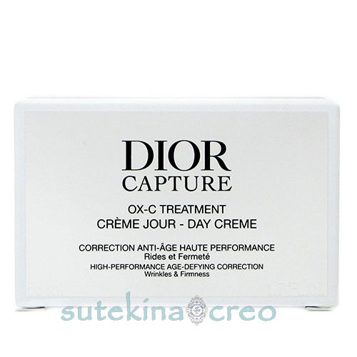 ディオール カプチュール クレーム 本体 50ml