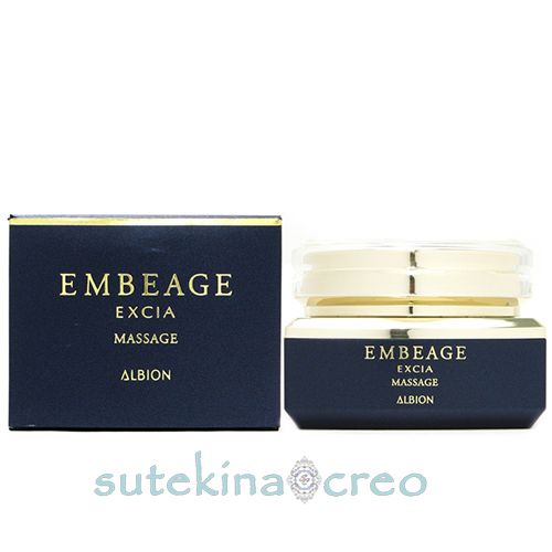 アルビオン エクシア アンベアージュ マッサージ 80g