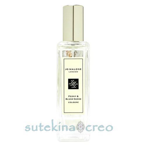 ジョー マローン ピオニー ＆ ブラッシュ スエード コロン 30ml