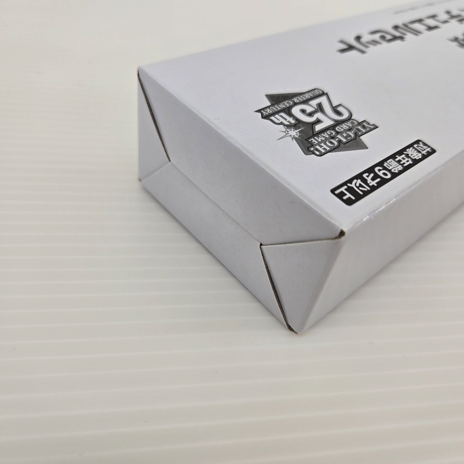 未開封品】遊戯王 デュエルモンスターズ ラビュリンス デュエルセット