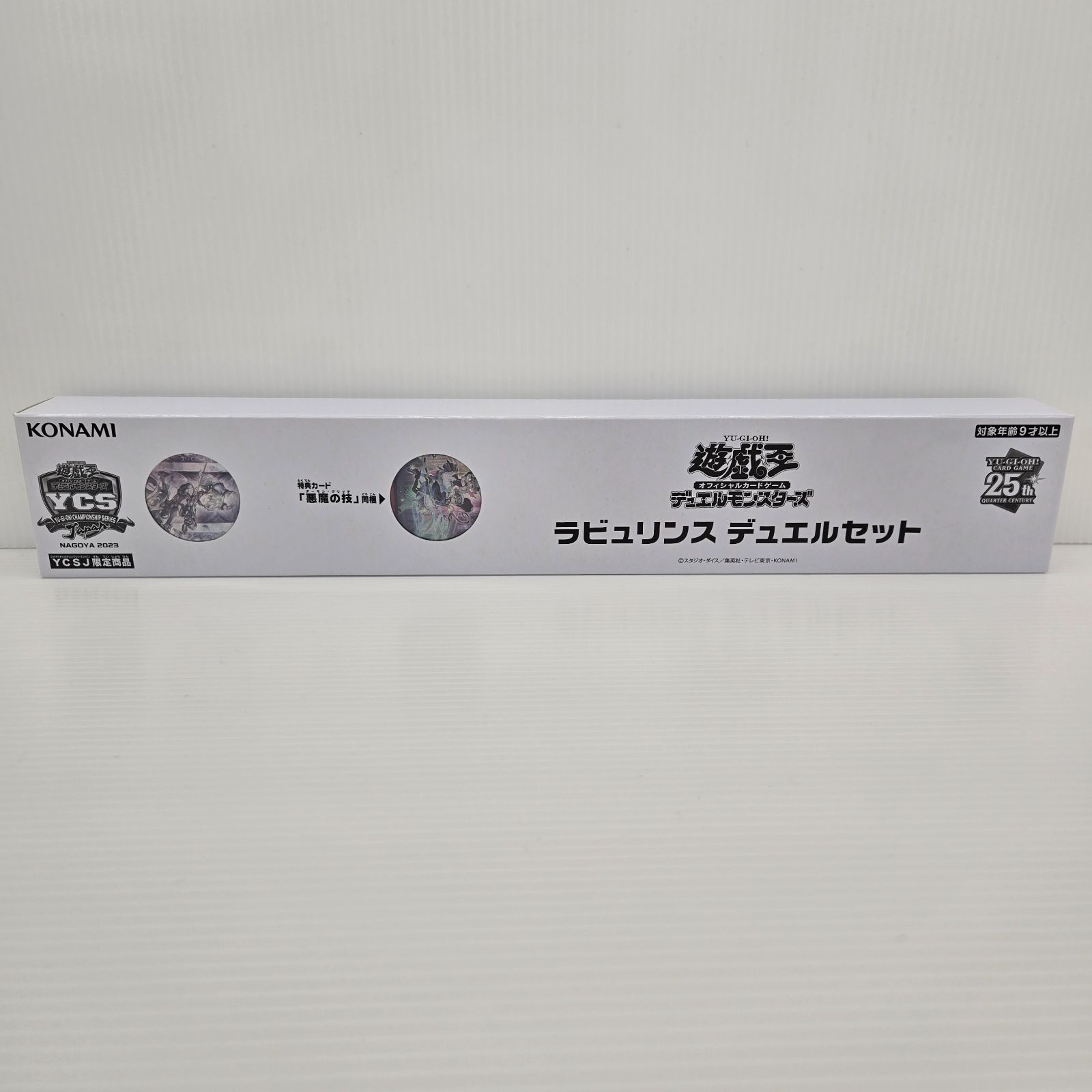 未開封品】遊戯王 デュエルモンスターズ ラビュリンス デュエルセット