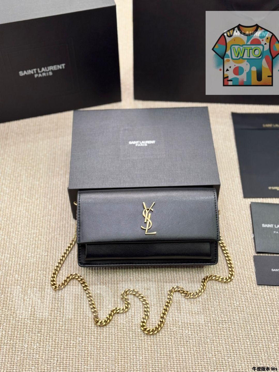 今日 YSL New Sunset Bag サンセットバッグ 22×12cm