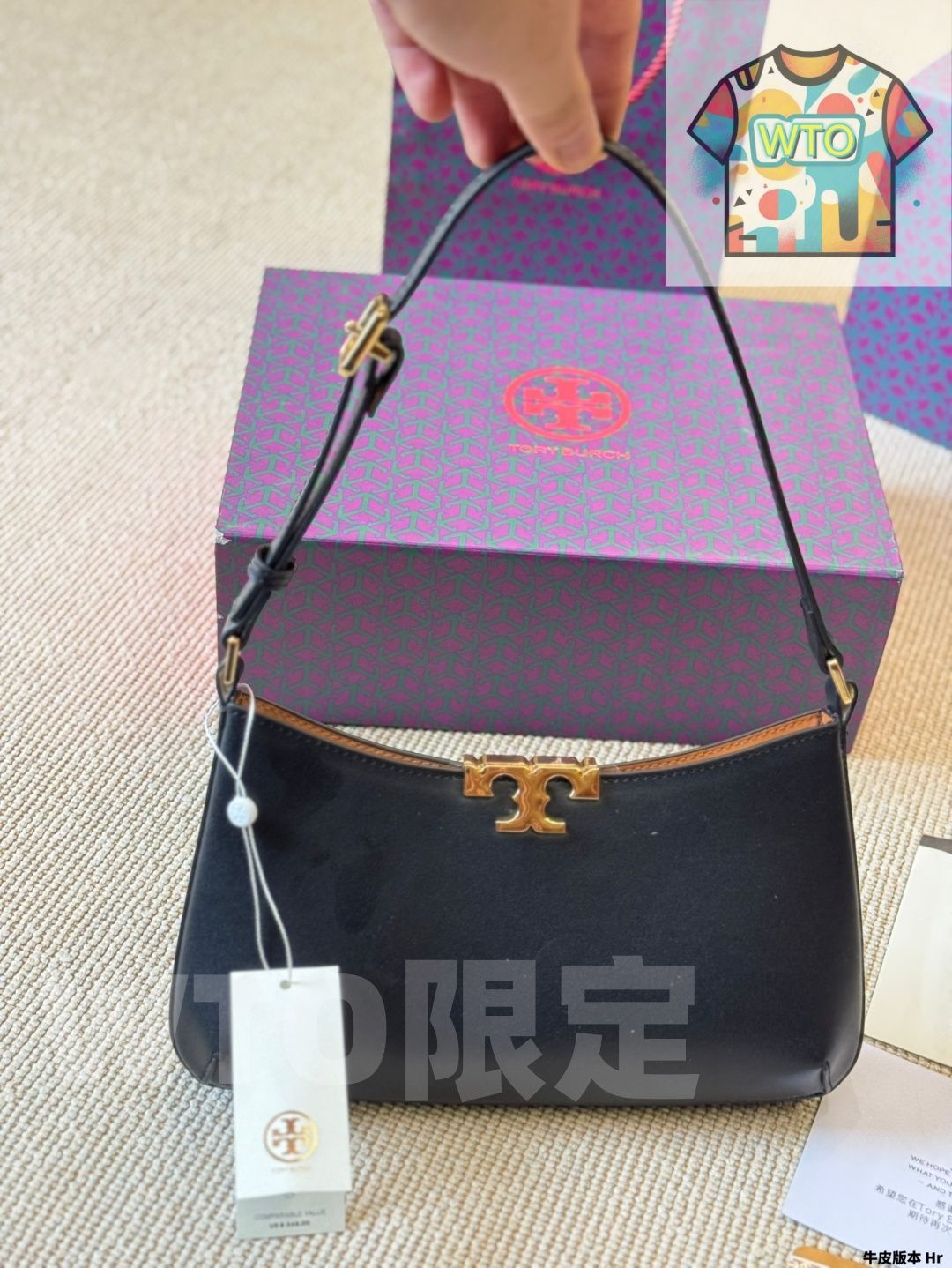 今日 Tory Burch Eleanor Slim Shoulder Bag トーリーバーチ エレノア スリム ショルダーバッグ