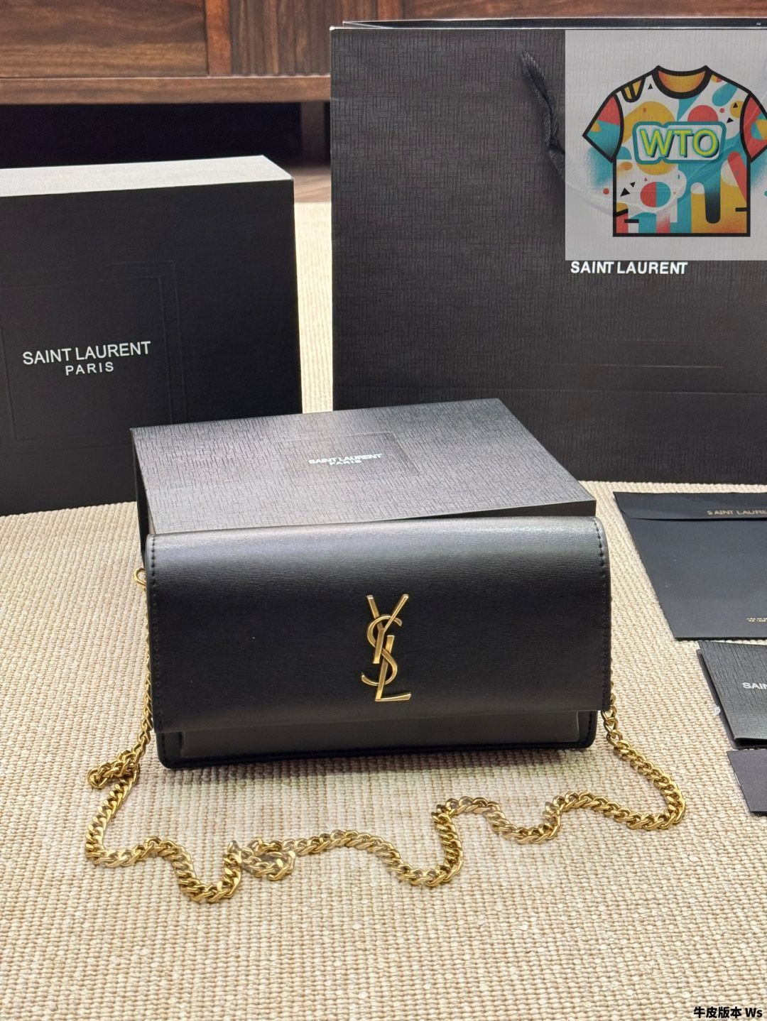 今日 YSL New Sunset Bag サンセットバッグ 22×12cm