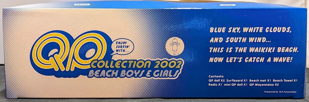 キューピー キューピーコレクション 2002 ビーチボーイ&ガールズ