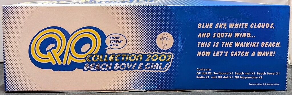 キューピー キューピーコレクション 2002 ビーチボーイ&ガールズ
