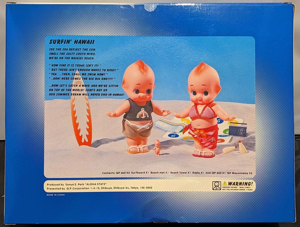 キューピー キューピーコレクション 2002 ビーチボーイ&ガールズ