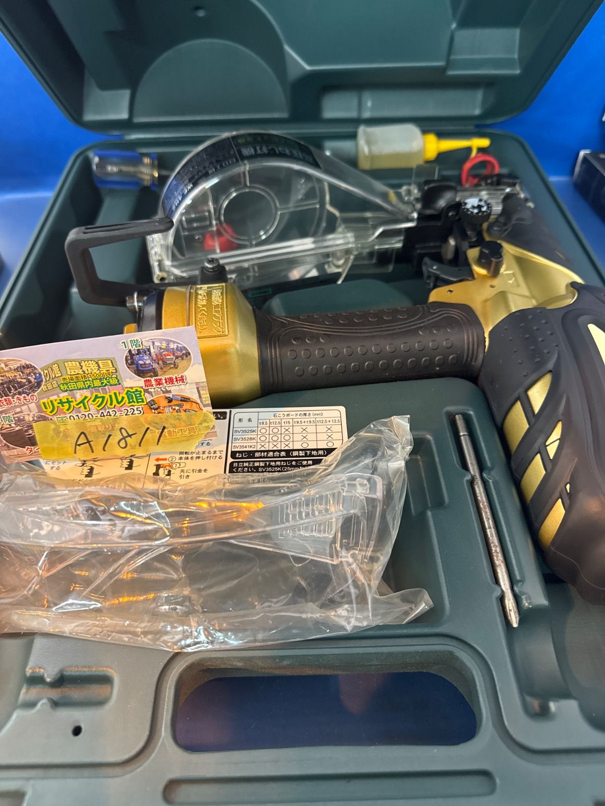 日立工機 高圧ねじ打ち機 WF4H2 エア工具