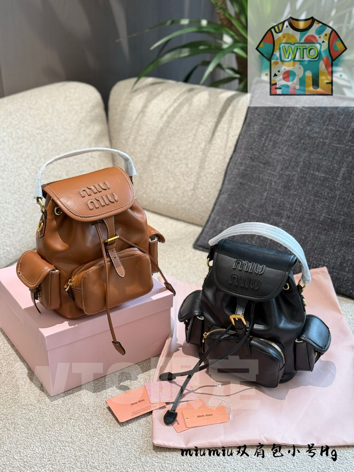 今日 Miu Miu Spring Shoulder Backpack ミュウミュウ スプリング ショルダー バックパック