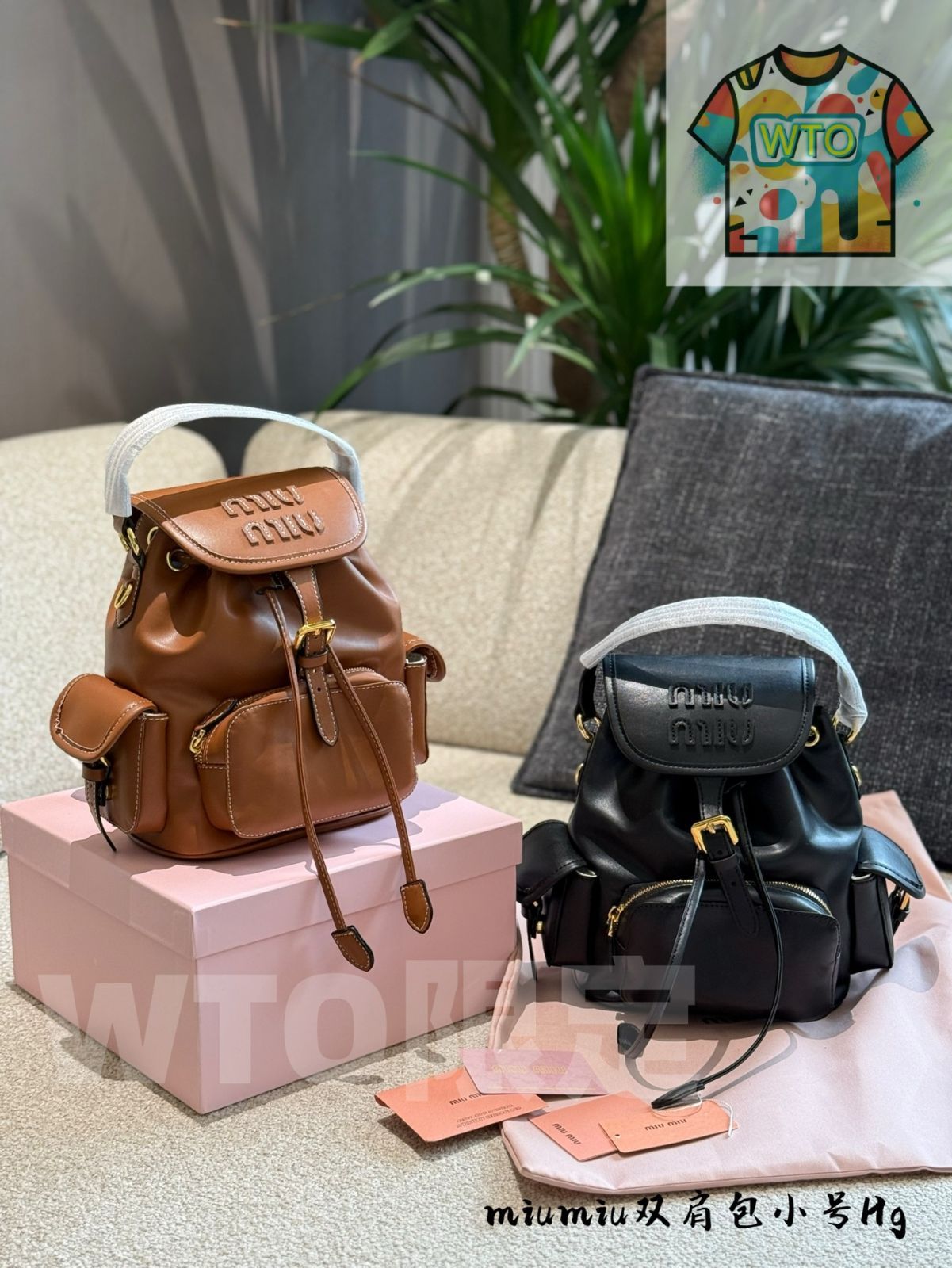  今日 Miu Spring Shoulder Backpack ミュウミュウ スプリング ショルダー バックパック ハンドバッグ バッグ