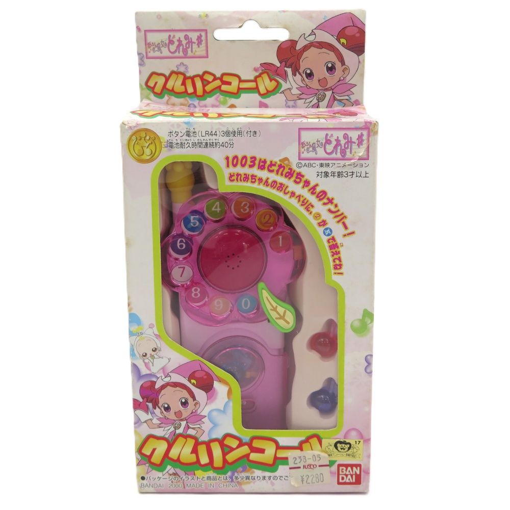 BANDAI バンダイ おジャ魔女どれみ♯ クルリンコール 動作 済