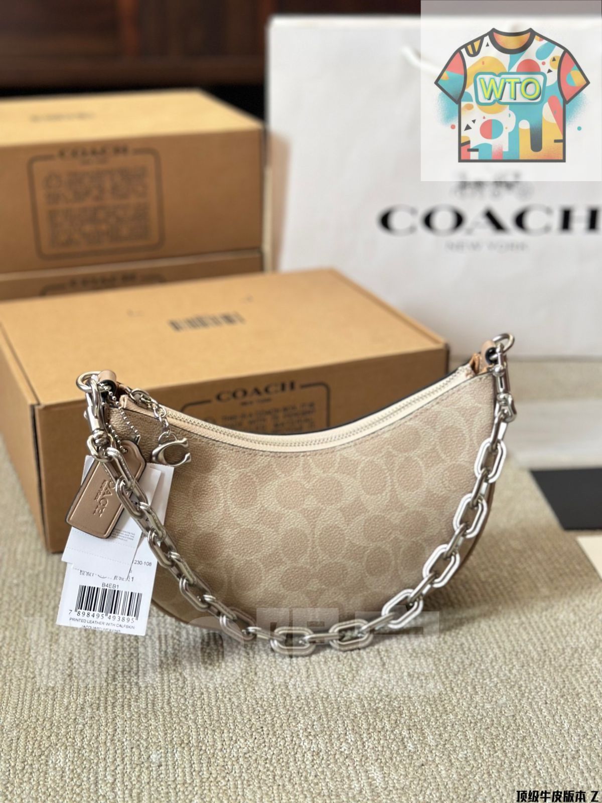 新デザイン -WTO輸入