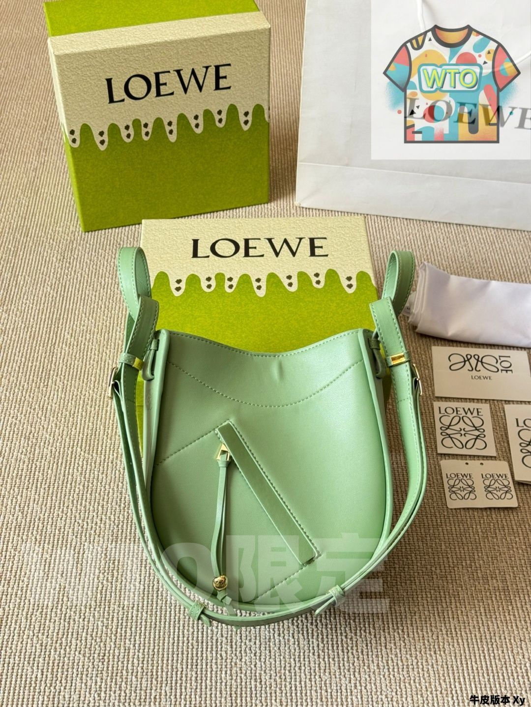 Loewe Hammock