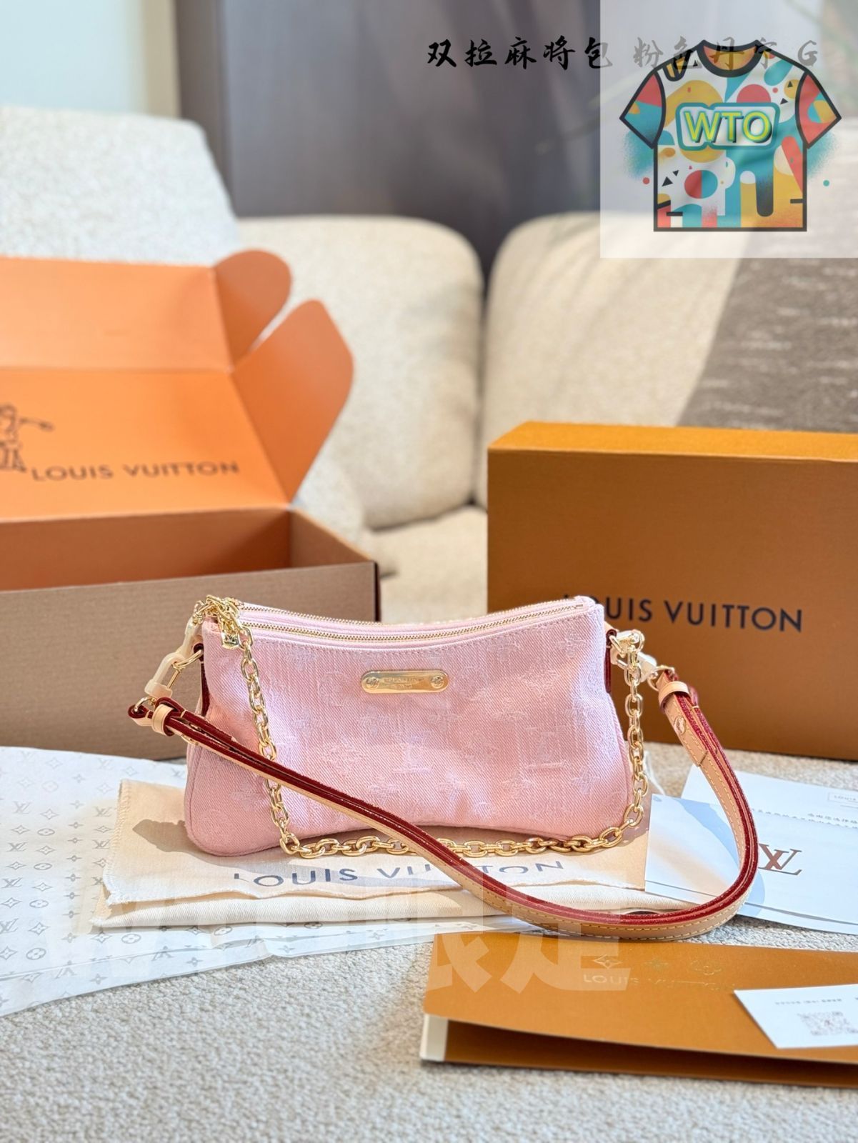 今日 Louis Vuitton Pink Denim Double Zip Underarm Bag ルイ ヴィトン ピンク デニム ダブルジップ アンダーアーム バッグ WTO輸入2
