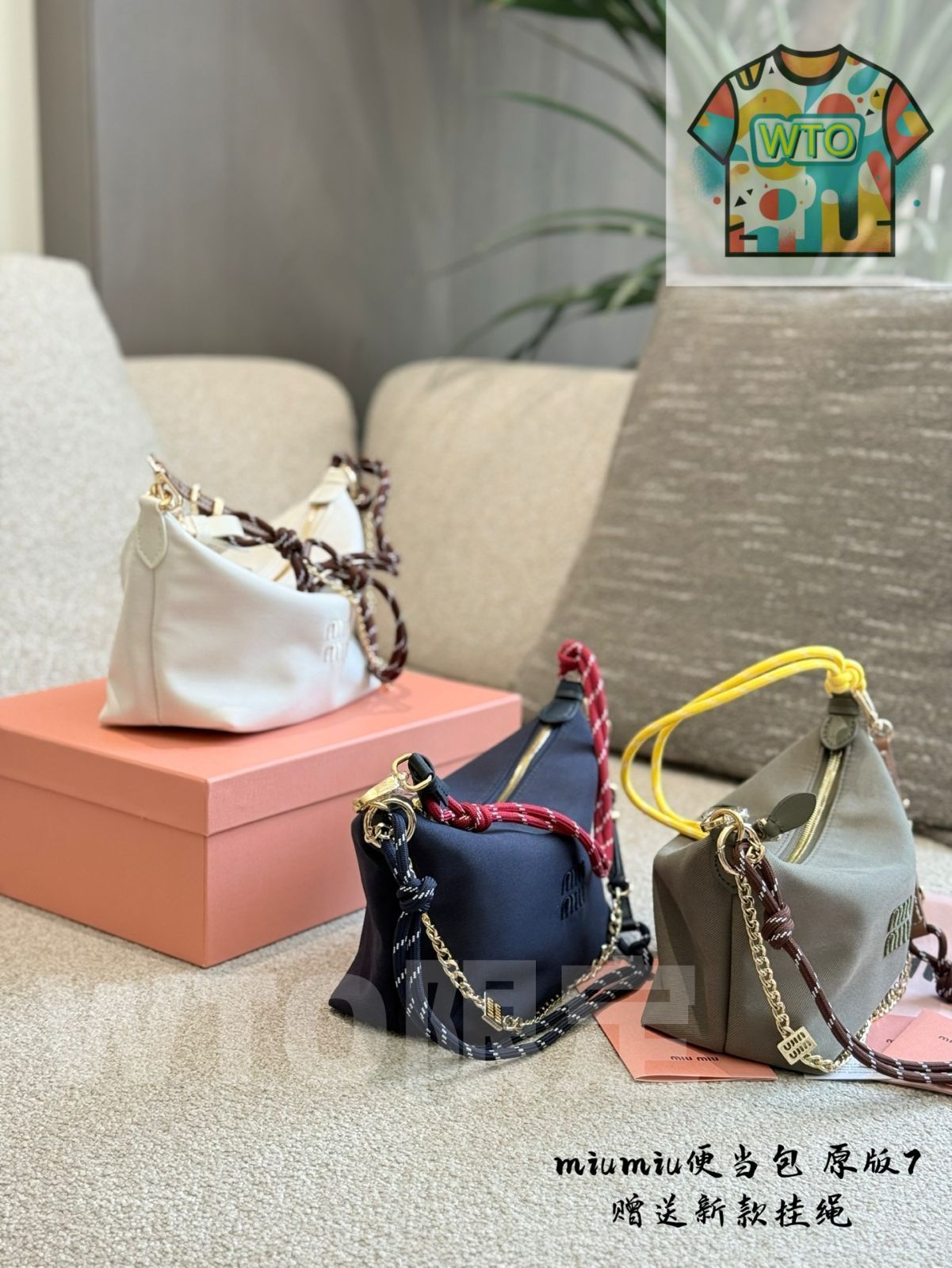 即日発送。 今日 Miu Miu 新款 サーフロープ キャンバス ランチボックスバッグ Miu Miu New Surf Rope Canvas Lunch Box Bag -WTO輸入