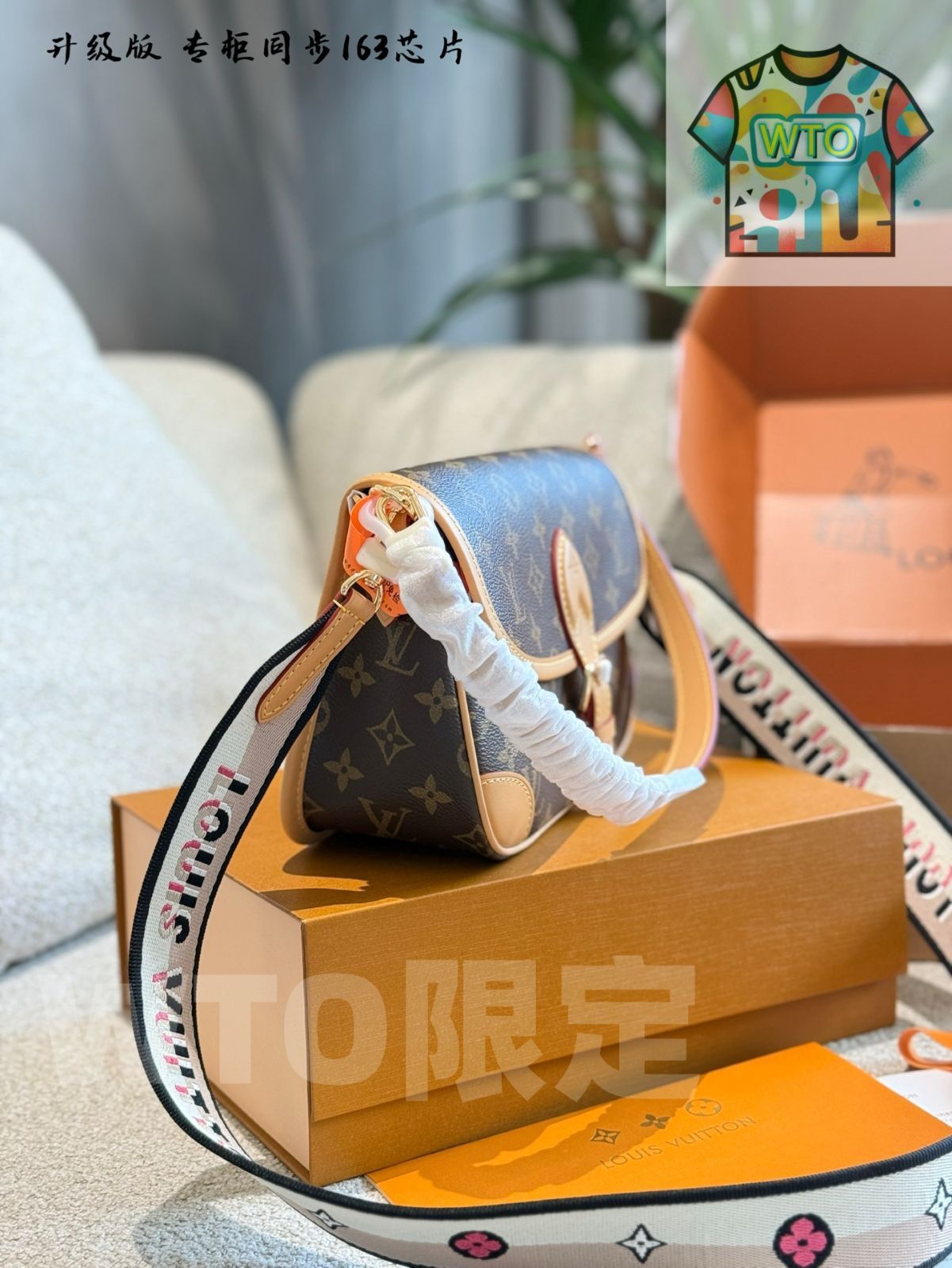 ファジーボッグバッグ