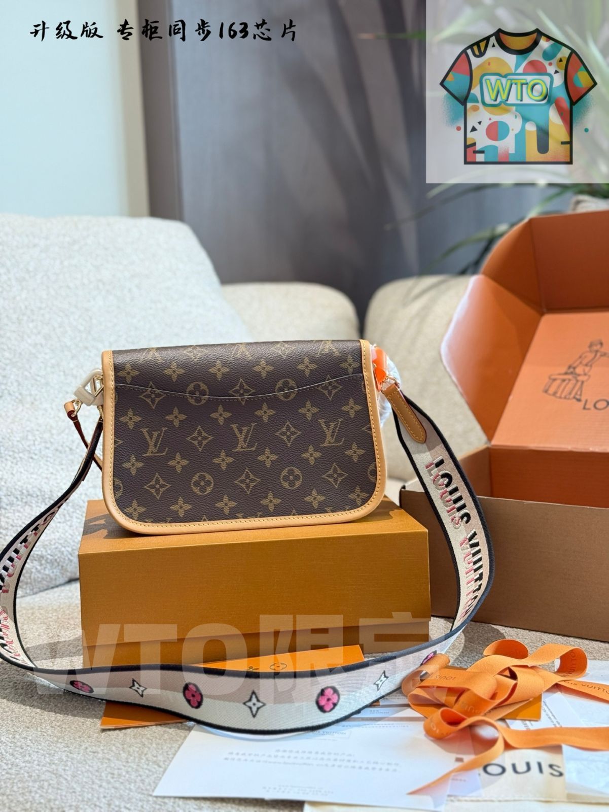 ファジーボッグバッグ