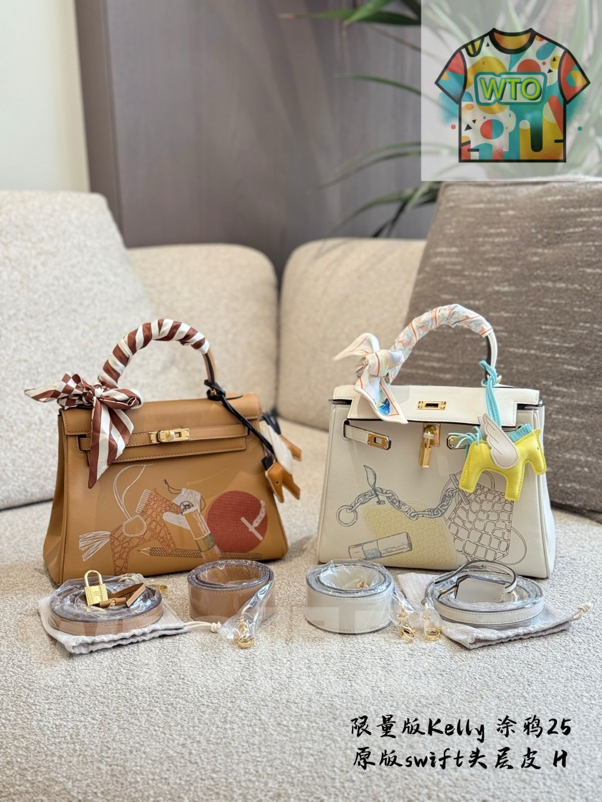 今日 Hermes Kelly25 Cream White Graffiti Limited Inandout - エルメス ケリー 25 クリームホワイト グラフィティ リミテッド インアンダウト-WTO輸入