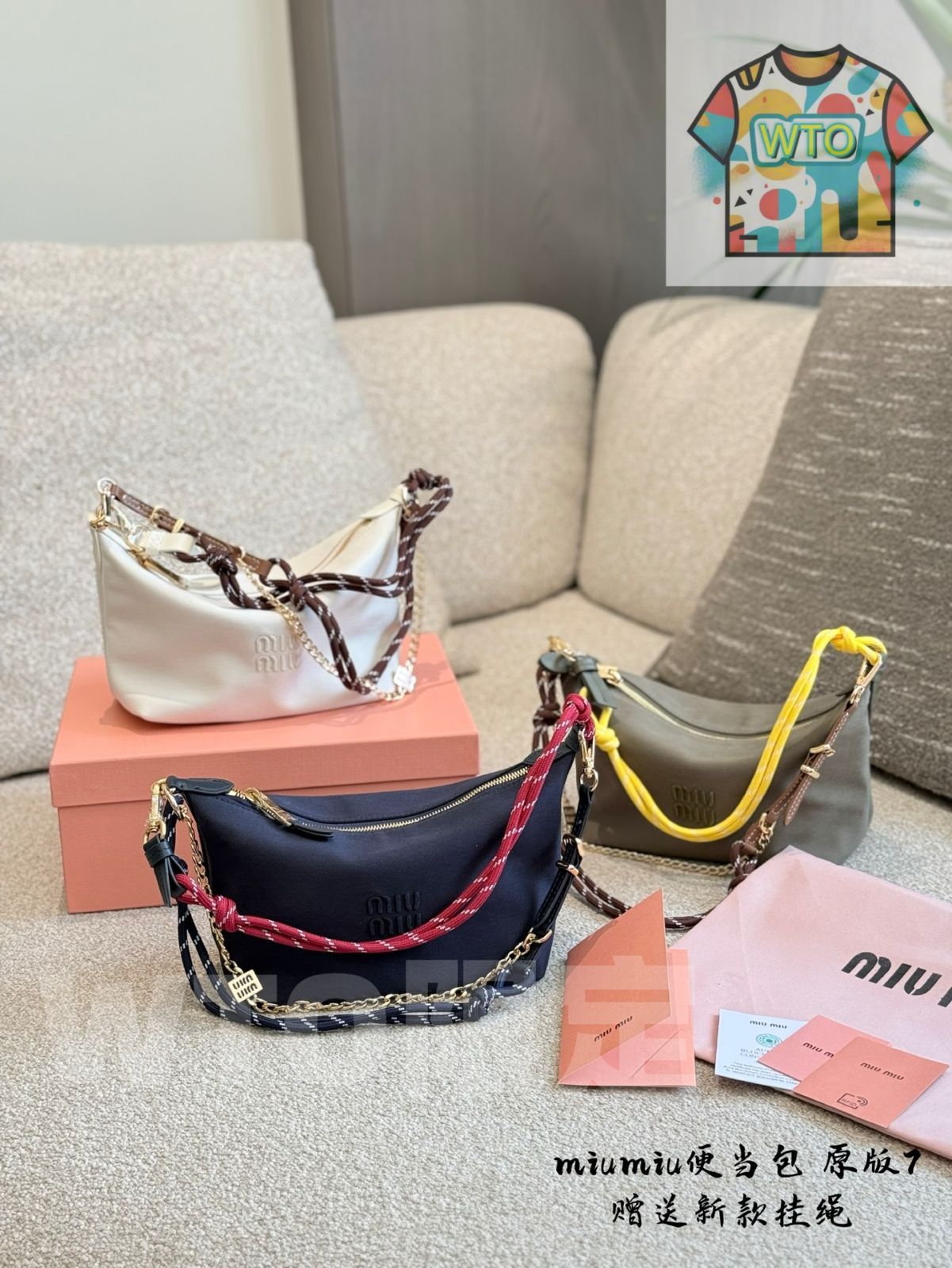 今日 Miu Miu 新款 サーフロープ キャンバス ランチボックスバッグ Miu Miu New Surf Rope Canvas Lunch Box Bag -WTO輸入