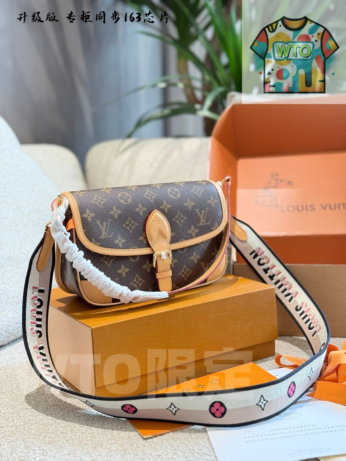 今日 LV ディアン モノグラム ファジーボッグバッグ 走秀款 -WTO輸入2