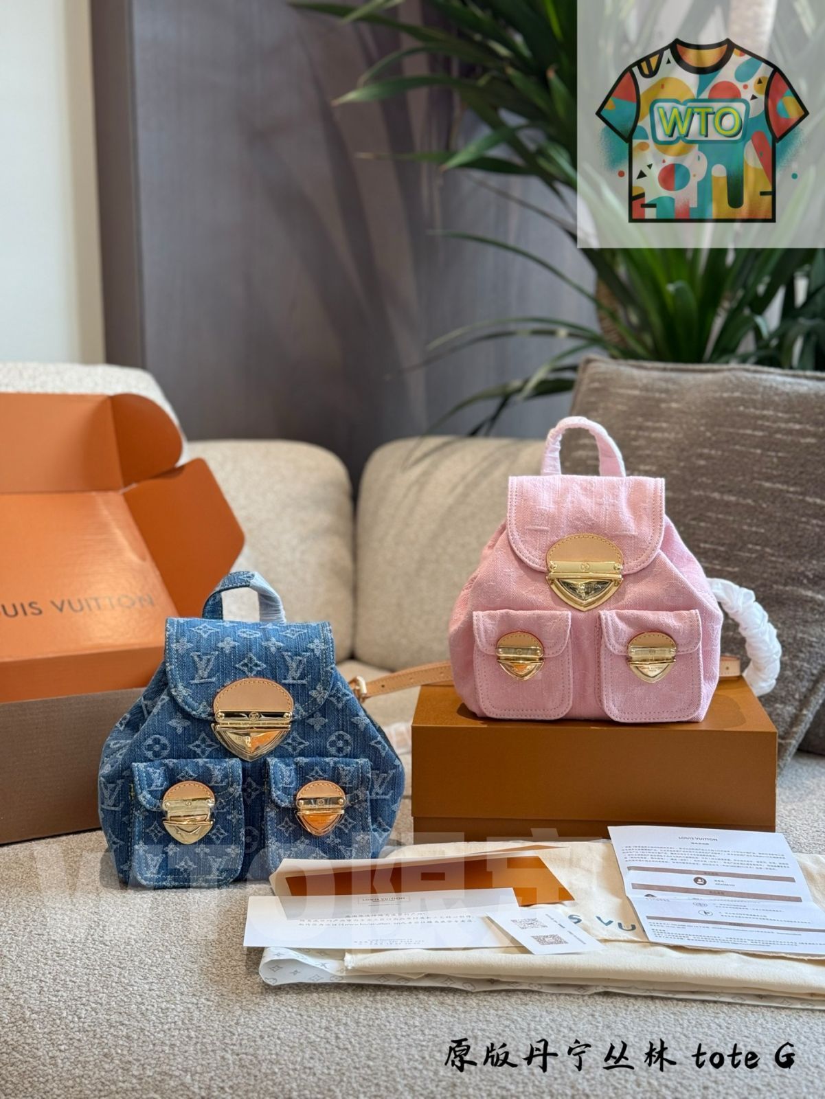 今日 LV デニムバッグ 2025 年モデル-WTO輸入