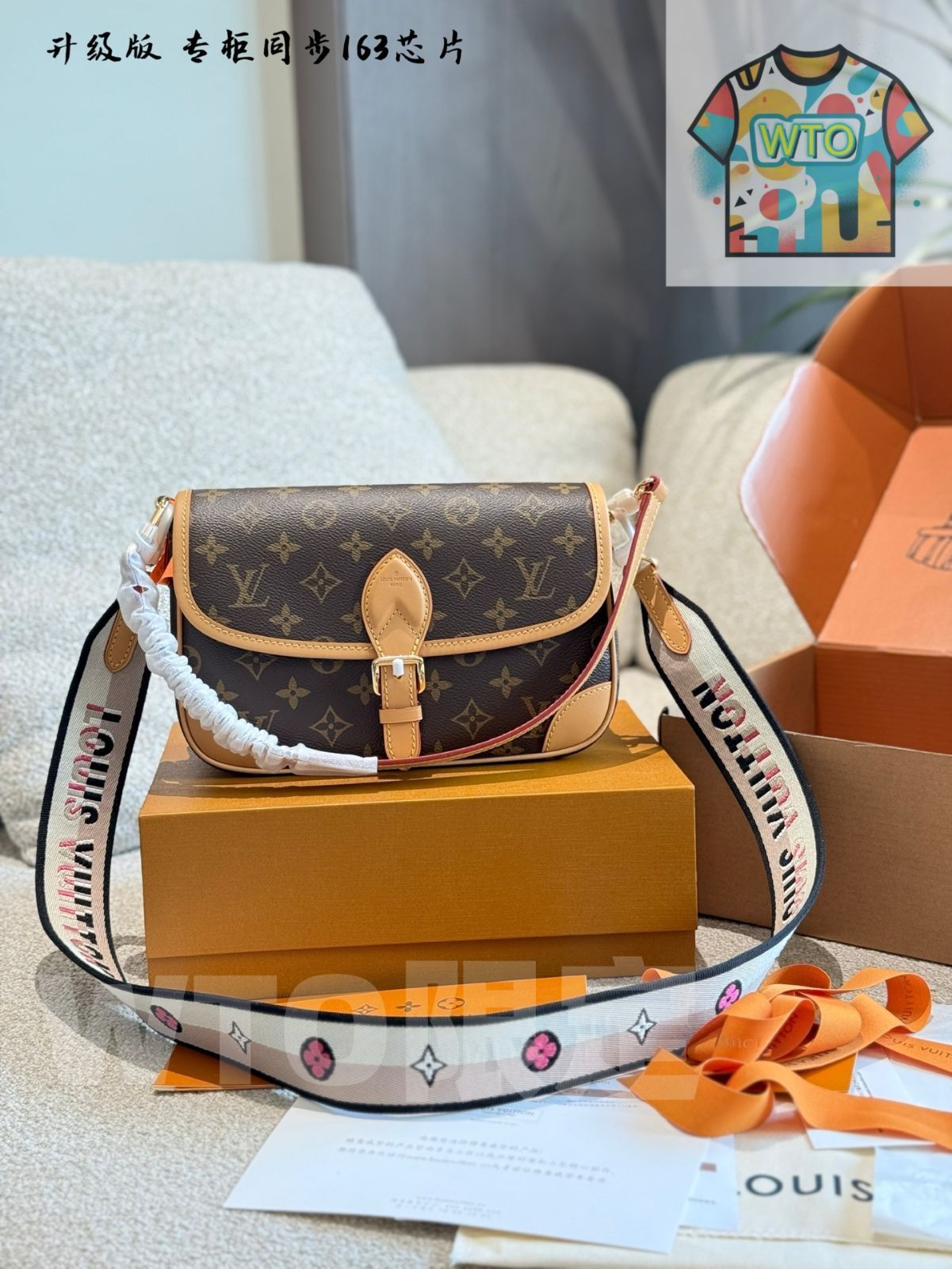 今日 LV ディアン モノグラム ファジーボッグバッグ 走秀款 -WTO輸入