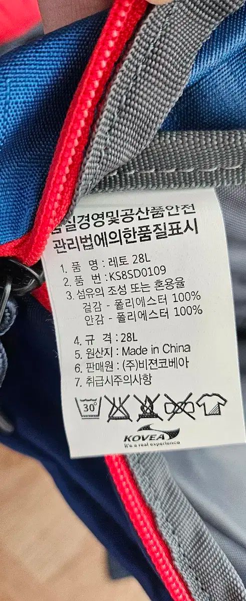 KOVEA コベア レット RETTO 28L 登山 リュックサック レッド ブルー 2種 OLIVEOS_COM_TR