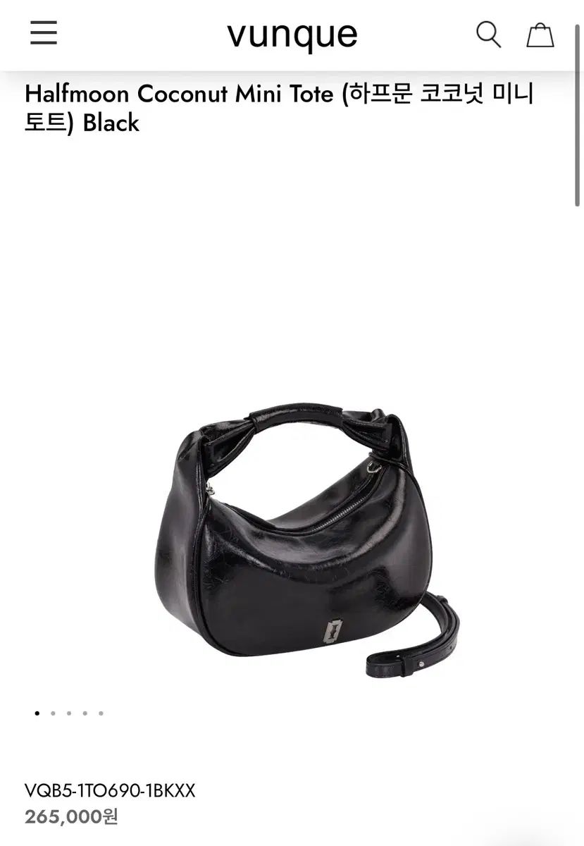 vunque トート クロスバッグ