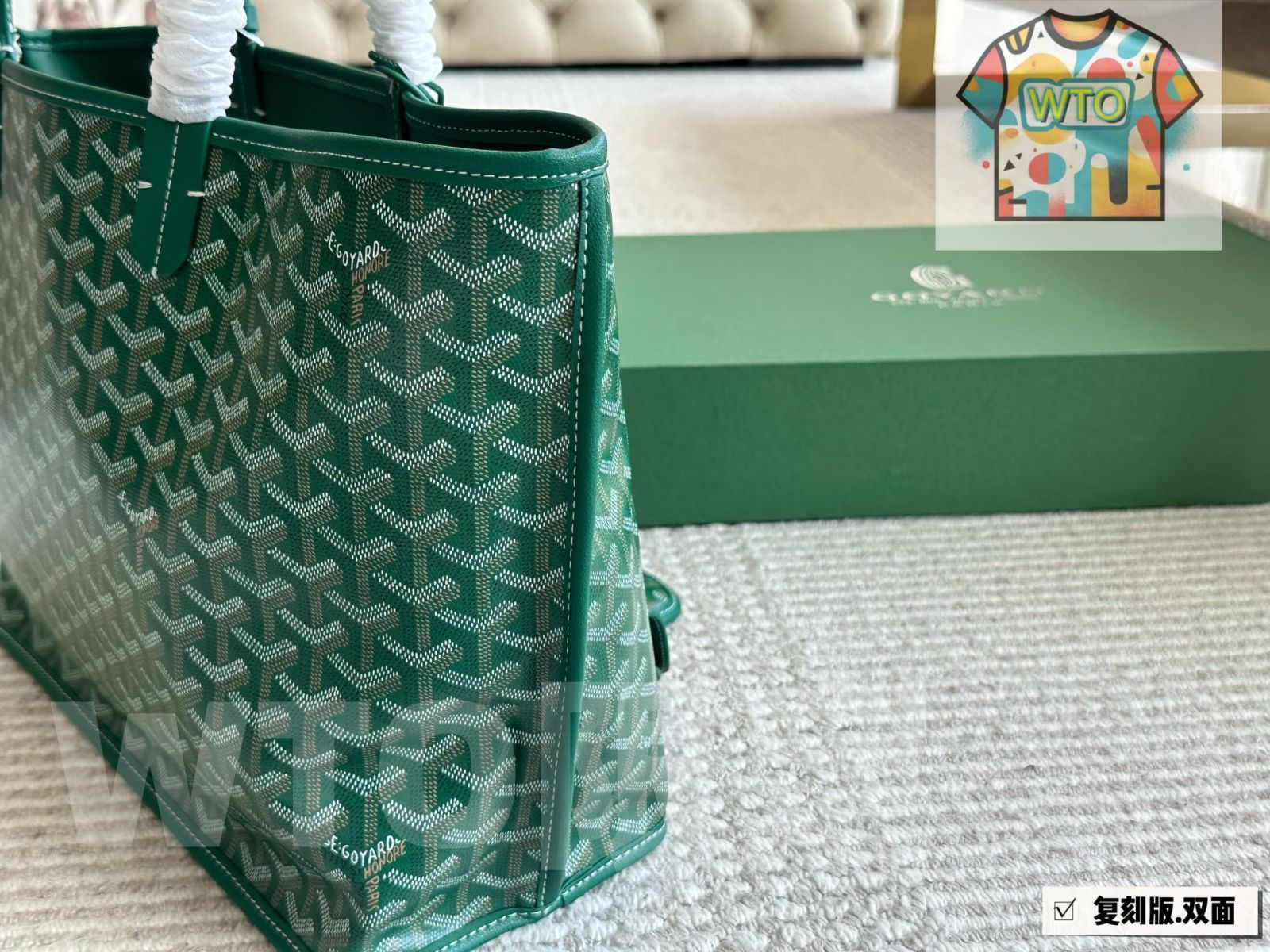 ゴヤード ショッピングトートバッグ-WTO輸入2