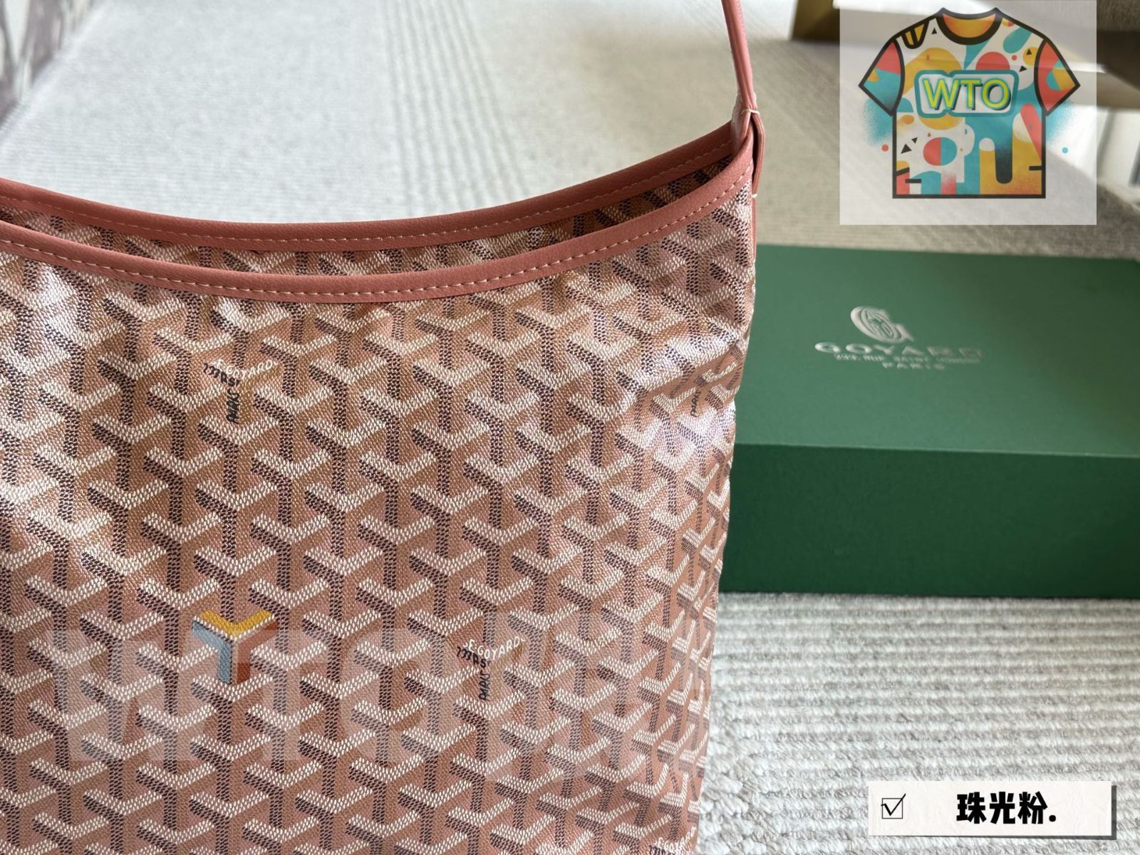 今日 Goyard New Hobo Underarm Bag - ゴヤード ニュー ホボ アンダーアームバッグ-WTO輸入