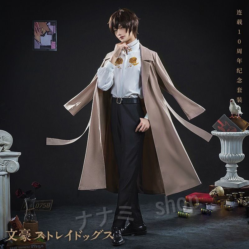 文豪ストレイドッグス太宰治コスプレ 高品質 10周年記念 コート 秋 冬 衣装 カッコイイデザイン中原中也 仮装