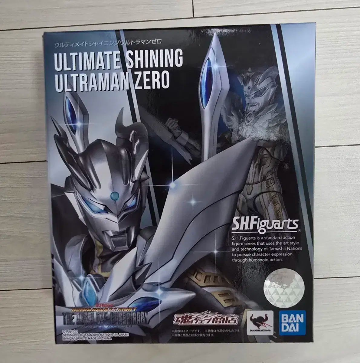 s h f ウルトゥメイト シャイニング ウルトラマン ゼロ