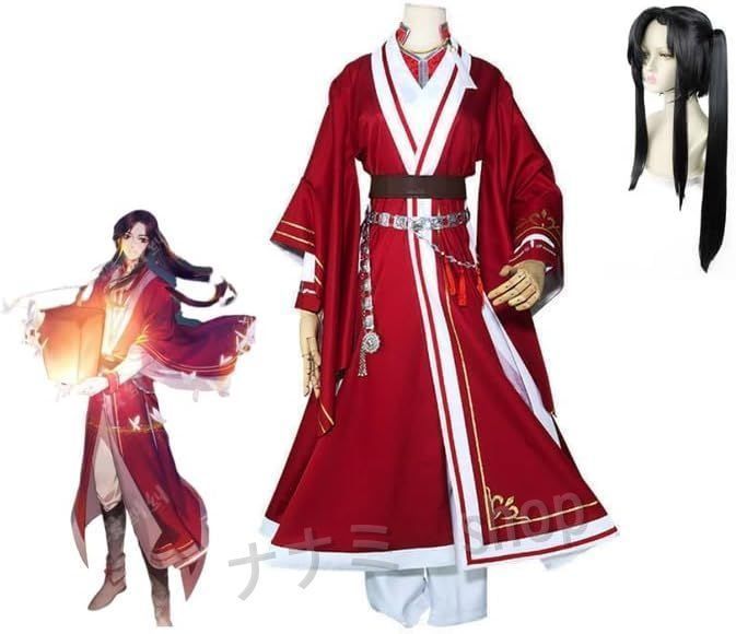 天官賜福 三郎（サンラン）花城コスプレ衣装 コスプレ ウィッグ付き