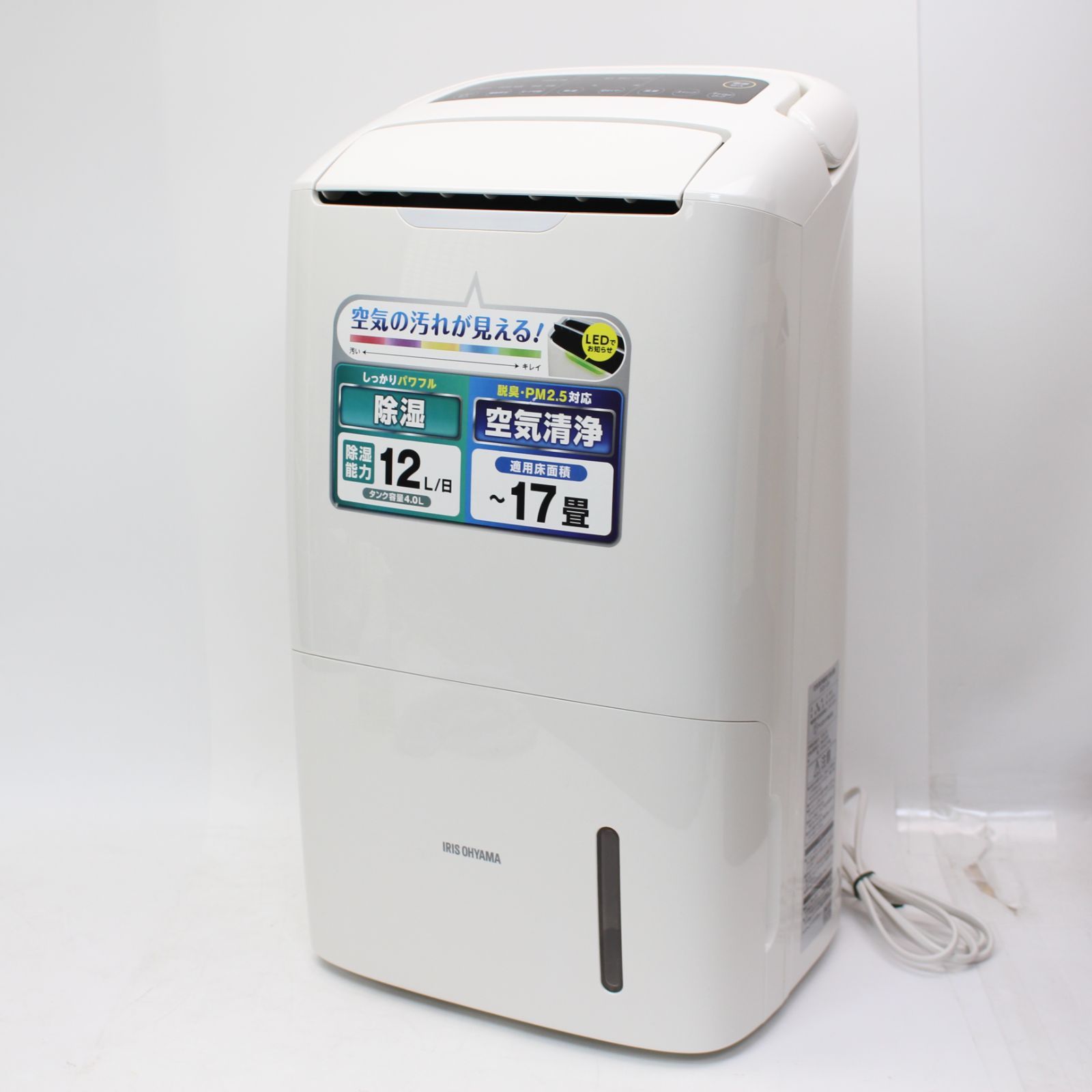 IS133)アイリスオーヤマ 除湿機 DCE-120 衣類乾燥 コンプレッサー式