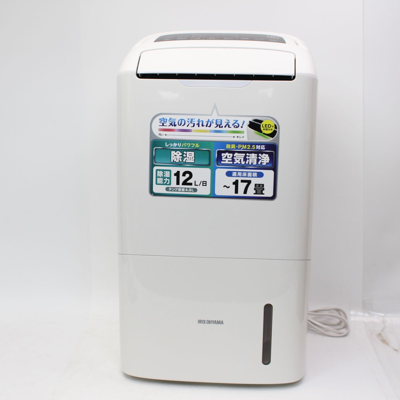 IS133)アイリスオーヤマ 除湿機 DCE-120 衣類乾燥 コンプレッサー式