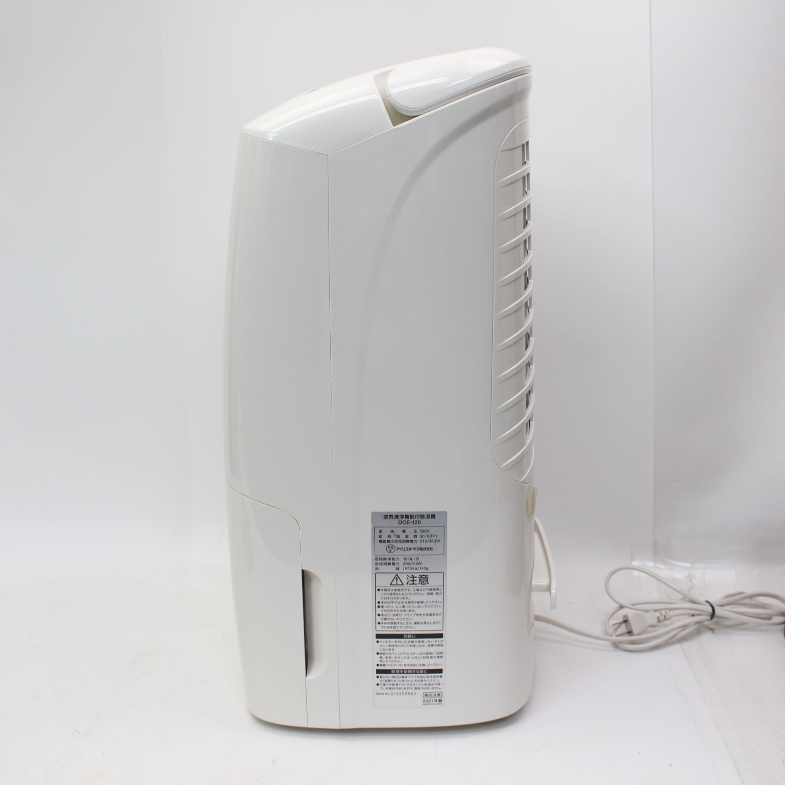 アイリスオーヤマ　IRIS OHYAMA 除湿機　空気清浄機 DCE-120 IRIS OHYAMA 除湿器 空気清浄付き 空気清浄 除湿 衣類乾燥 部屋干し