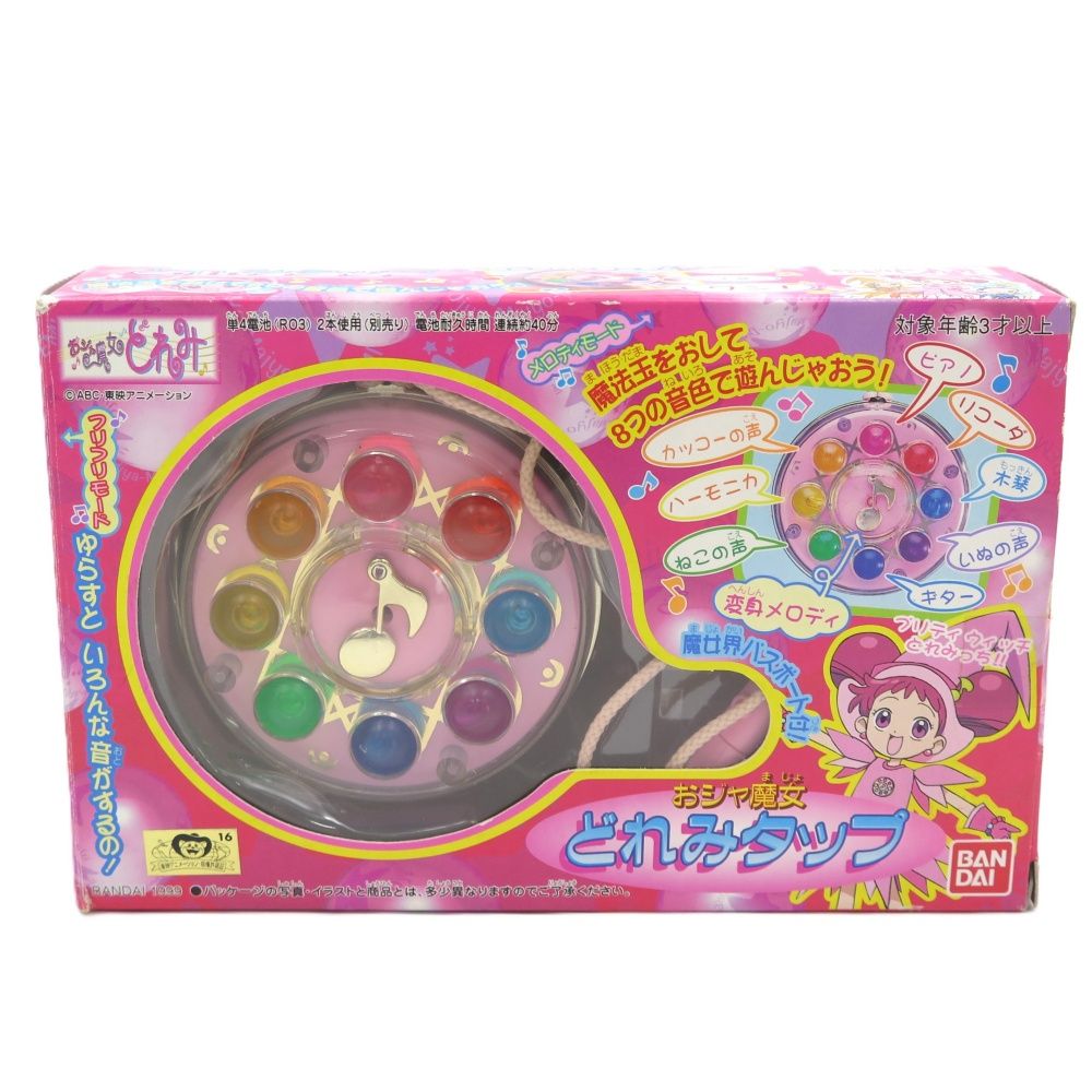 BANDAI バンダイ おジャ魔女どれみ 初代どれみタップ 現状品