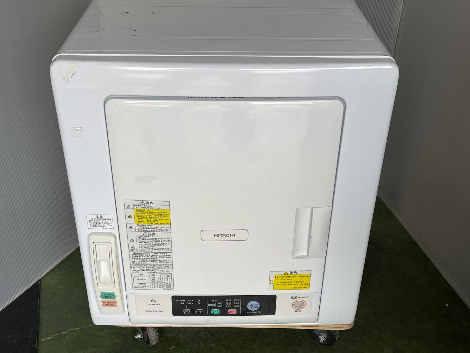 S120☆HITACHI衣類乾燥機 DE-N60WV 17年製 動作品 保証付き 関東地方