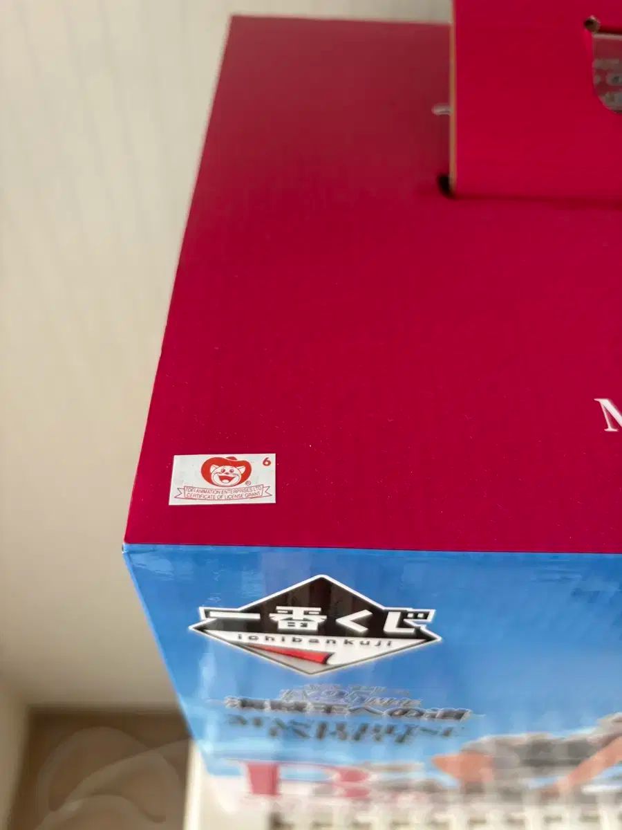 BANDAI ONE PIECE モンキー D ルフィ ギア2 Masterlise Expiece フィギュア