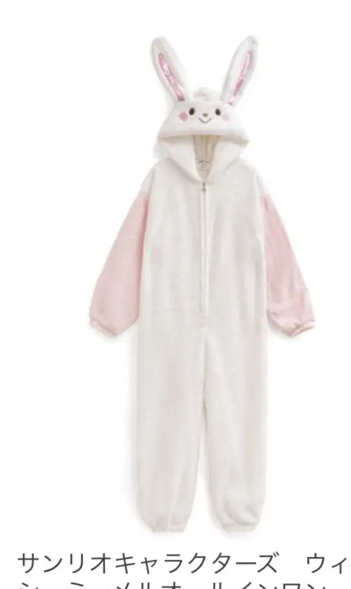 サンリオ WIND AND WISH Me メ 睡眠パジャマ