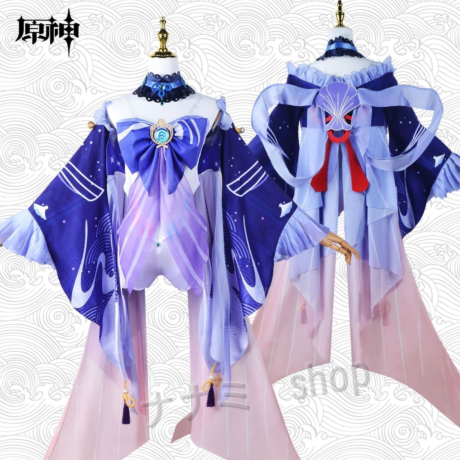 原神 珊瑚宮心海 コスプレ衣装 ウィッグ 靴追加 可 豪華全セット げんしん 海祇島現人神巫 さんごのみやここみ コスチューム 仮装