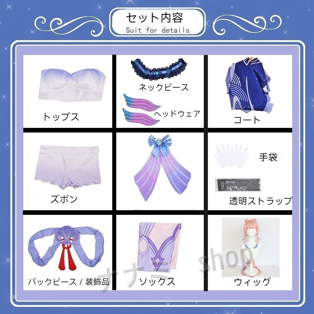 豪華全セット げんしん