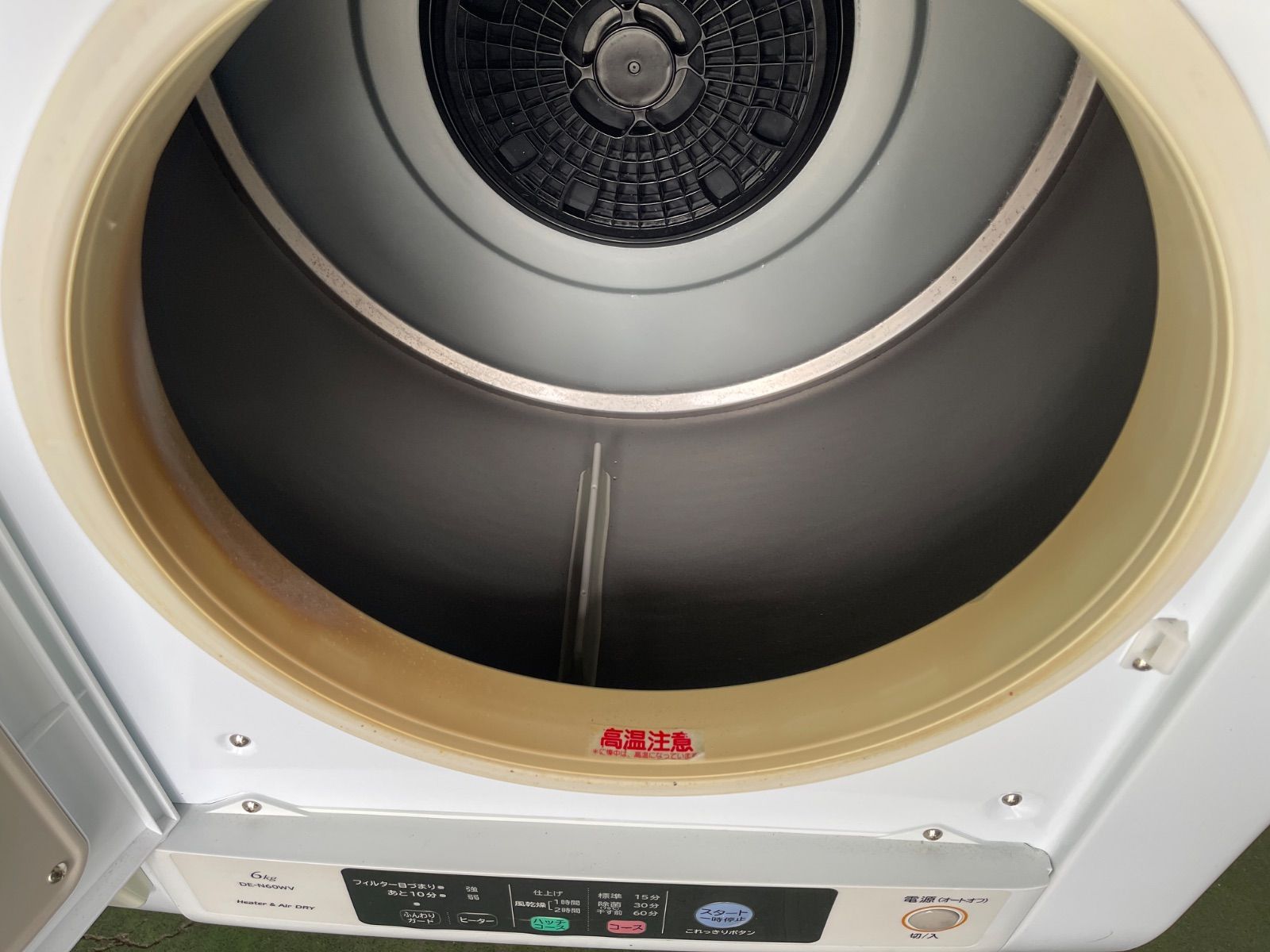 S120☆HITACHI衣類乾燥機 DE-N60WV 17年製 動作品 保証付き 関東地方